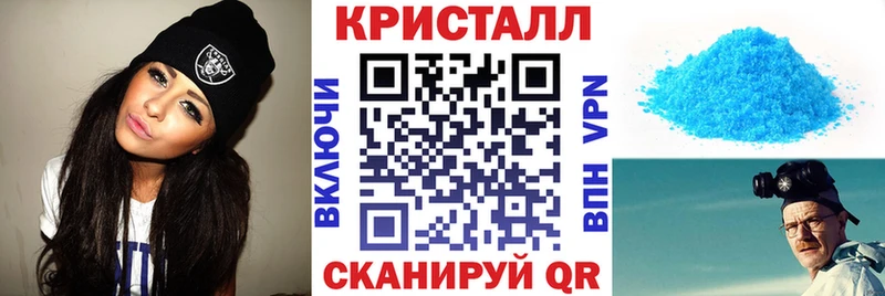Амфетамин 97%  Чадан 