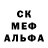 Амфетамин Розовый Marko Weimar