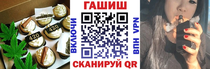 Cannafood конопля  ссылка на мегу как войти  Чадан 