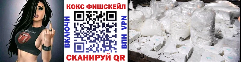 Кокаин Боливия дарк нет как зайти Чадан