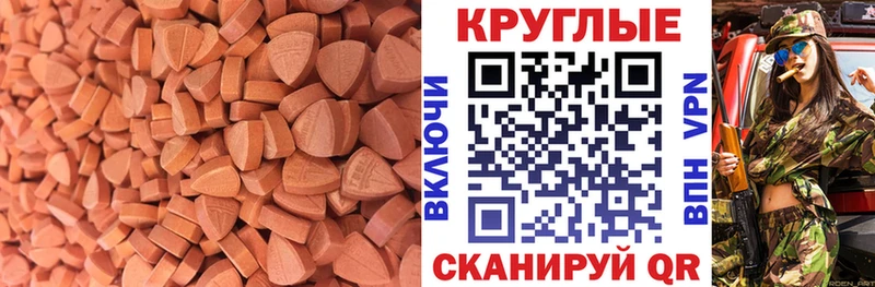 ЭКСТАЗИ VHQ что такое наркотик Чадан