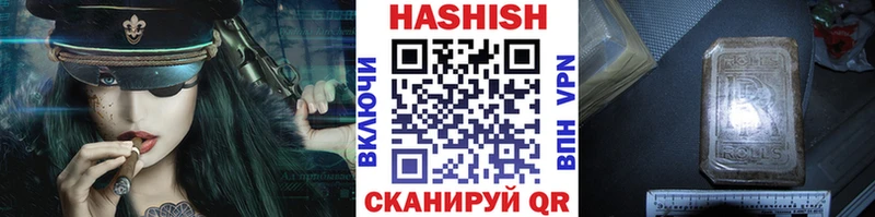 даркнет наркотические препараты  Чадан  ГАШ Ice-O-Lator 