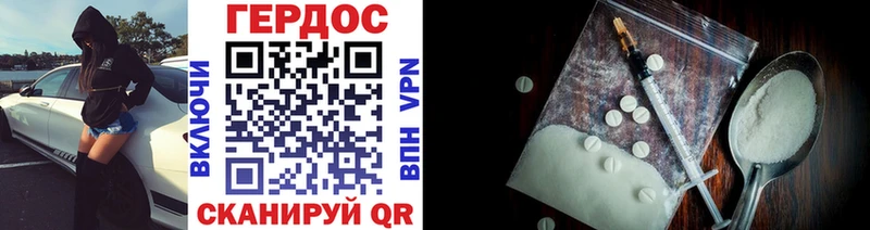 ГЕРОИН VHQ Чадан