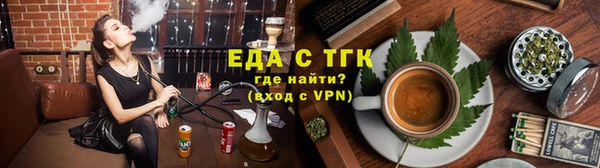 альфа пвп VHQ Алексеевка
