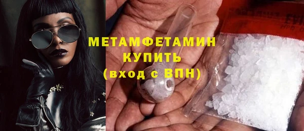 кокаин перу Абаза