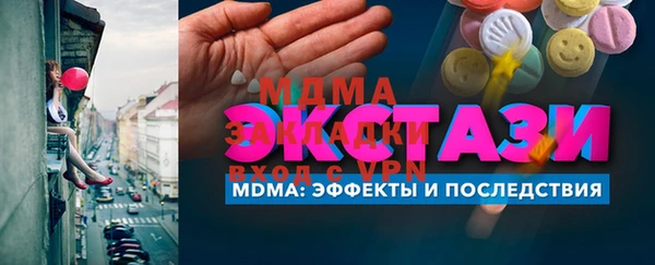 марки lsd Кулебаки