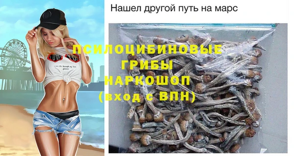 таблы Куйбышев