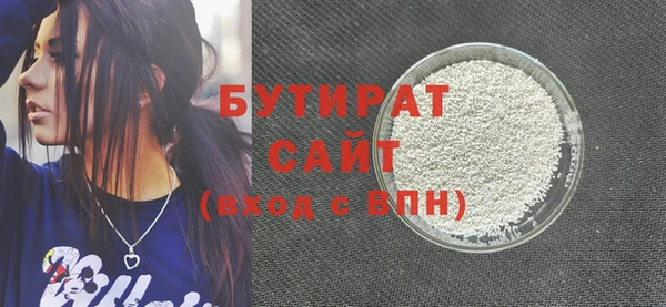 не бодяженный Алексин