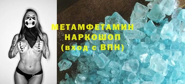 альфа пвп VHQ Алексеевка