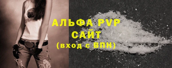 альфа пвп VHQ Алексеевка