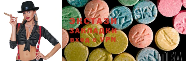 дистиллят марихуана Абинск