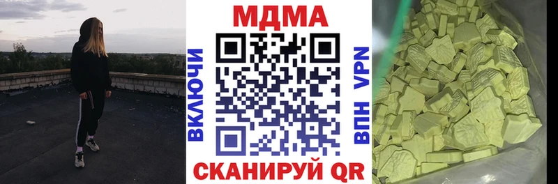 МДМА молли  Чадан 