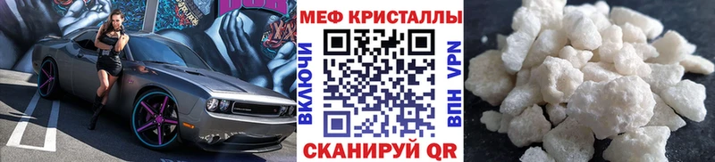 Мефедрон 4 MMC  сколько стоит  Чадан 