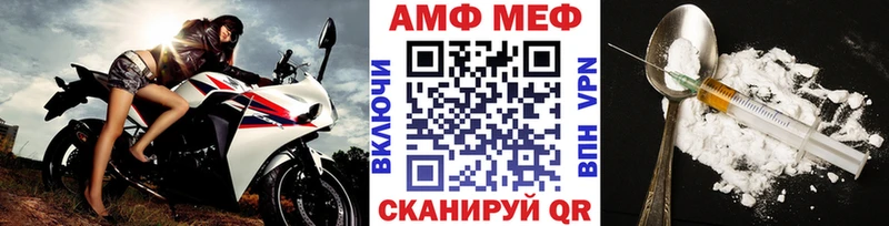Метамфетамин Methamphetamine  Чадан 