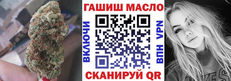 Дистиллят ТГК вейп с тгк  где купить наркоту  Чадан 