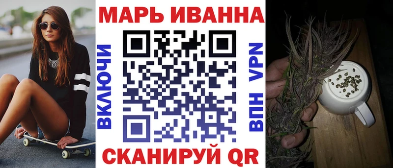 МАРИХУАНА Ganja Чадан